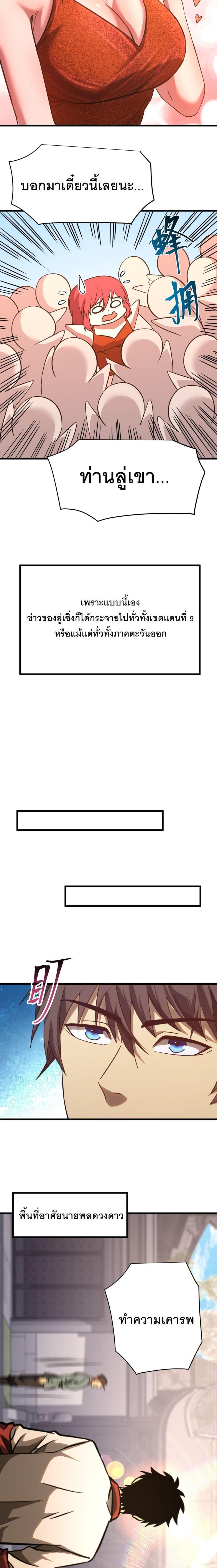 Page page-011 of Chapter_131